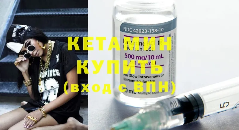 даркнет Telegram  Болотное  Кетамин ketamine  гидра ссылки 