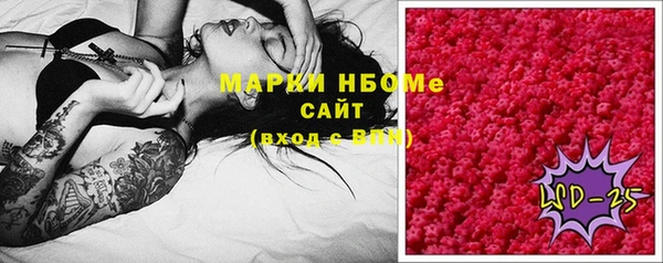 MDMA Баксан