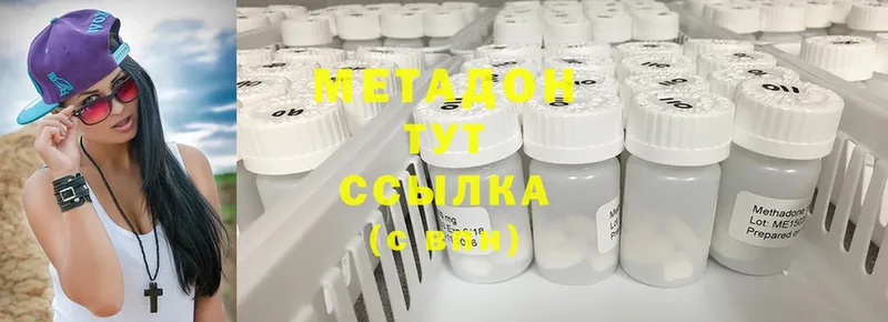 дарнет шоп  Болотное  MEGA рабочий сайт  МЕТАДОН methadone 