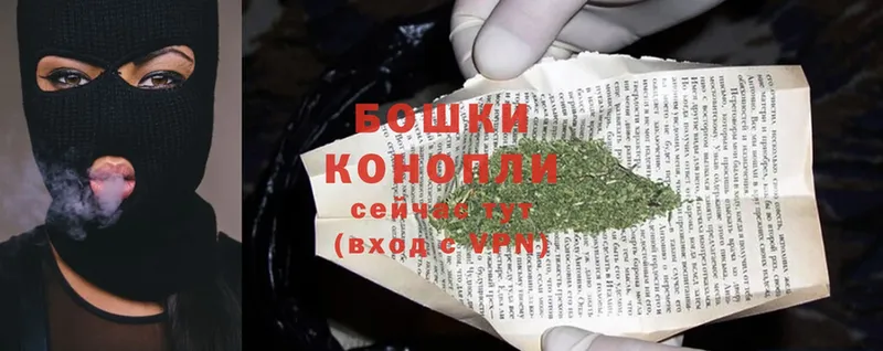 закладки  Болотное  Шишки марихуана LSD WEED 